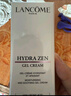 蘭蔻極光乳液75ml面霜提亮補(bǔ)水保濕美白護(hù)膚品禮盒禮物生日送女友 曬單實(shí)拍圖