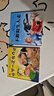 【硬殼繪本】6冊兒童硬殼精裝繪本故事書 硬皮繪本幼兒園大中班小班繪本3-6歲閱讀寶寶書籍 曬單實拍圖
