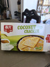 春光食品 海南特產(chǎn) 椰香薄餅150g 薄脆椰子餅干 休閑零食 獨(dú)立小包裝 曬單實(shí)拍圖