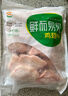 六和雞翅中 2斤 白羽雞冷凍雞翅中烤雞翅炸雞翅燒烤鹵味 曬單實(shí)拍圖