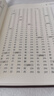 正版 中山篆書(shū)法大字典  張景枝 編著(zhù) 9787514027211 北京工藝美術(shù)出版社出版發(fā)行 曬單實(shí)拍圖