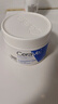 適樂膚（CeraVe）【張凌赫同款】修護(hù)潤膚霜340g(C霜高保濕滋潤身體乳液面霜男女) 曬單實(shí)拍圖
