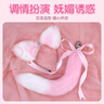 私人密碼 sm情趣用品后庭肛塞狐貍尾巴女性專(zhuān)用成人情趣用品套裝發(fā)箍+尾巴 曬單實(shí)拍圖