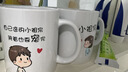 筏芯情侶杯一對高檔情侶款情侶陶瓷馬克杯漱口杯親子茶杯水杯早餐陶瓷 送【竹蓋+陶瓷勺】 定制小祖宗2只【某先森+某菇?jīng)觥總渥⑿帐?曬單實拍圖