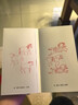 【蓋章版】故宮日歷書(shū)畫(huà)版2026年，純手工蓋章+贈天馬凌云徽章+昭陵六駿圖藏書(shū)票+書(shū)簽2枚 曬單實(shí)拍圖