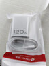天語（K-Touch）適配vivo120W充電器iqoo超級(jí)閃充原裝快充手機(jī)S20插頭XFold3充電頭安卓type-c數(shù)據(jù)線neo8/9/10套裝 【正品原充】120W閃充頭+快充線1.5米 曬單實(shí)拍圖