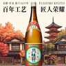 月桂冠（Gekkeikan）中秋送禮 清爽日本清酒 1.8L 原裝日本進(jìn)口洋酒  曬單實(shí)拍圖