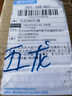新款國風(fēng)升級六層刀片手動(dòng)通用七層剃須刀男士刮胡刀刀頭刮臉高檔 【12刀頭+1刀柄+收納盒+剃須膏】 曬單實(shí)拍圖