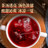 聚修堂免煮酸梅湯原料包桂花烏梅夏季養生茶沖飲茶包冷泡茶涼茶400g 曬單實(shí)拍圖