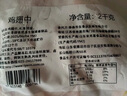 心領(lǐng)鮮[泰森品控]生鮮冷凍雞翅中凈重4斤/袋 燒烤雞翅膀烤雞翅炸雞翅 曬單實(shí)拍圖