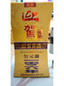  迎駕貢酒 金星 濃香型白酒 42度 520ml*2瓶 雙瓶裝 中秋送禮 曬單實(shí)拍圖