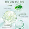 百雀羚水嫩精純明星精華露補水保濕精華乳滋潤保濕女夏季護膚品白雀鈴 水嫩精純明星精華露100ml 曬單實(shí)拍圖