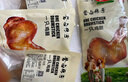 喜旺一只雞腿熟食肉食鹵味休閑零食即食五香鹵雞腿150g*3包 曬單實(shí)拍圖