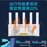 Tenda騰達路由器【千兆WiFi6+穿墻王】無(wú)線(xiàn)AX3000信號增強家用放大器Mesh國家補貼金榜一名云霄白立式 曬單實(shí)拍圖