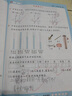 【品牌直營(yíng)】2025秋優(yōu)翼數學(xué)必考口算一二三四五六年級年級上冊數學(xué)計算題 應用題RJ人教版/BS北師版/SJ蘇教版 計算+應用小學(xué)數學(xué)123456年級 數學(xué)-RJ人教版 【25秋】二年級上 曬單實(shí)拍圖