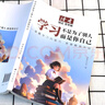 讀者文摘 勵志蝶變篇 學(xué)習不是為了別人而是你自己 2025年新編升級版 人生感悟心靈雞湯 勵志成長文學(xué)散文 青少年精選文摘 推薦12-18歲中小學(xué)生課外閱讀 曬單實拍圖