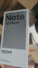 小米（MI）REDMI Note15 Pro+ 第四代驍龍7s 7000mAh 龍晶玻璃十倍抗摔 IP68防水 12+256 雪松白 紅米 5G手機 曬單實(shí)拍圖
