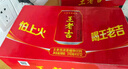 王老吉涼茶310ml*12罐禮盒天然植物飲料清爽解辣新老包裝【張凌赫同款】 曬單實拍圖