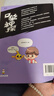 凱叔口袋神探第五輯（21-24）口袋神探系列 “凱叔講故事”口碑代表作 小學(xué)生科學(xué)偵探故事 【新】凱叔口袋神探第五輯（21-24） 口袋神探系列 曬單實(shí)拍圖