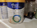 美素佳兒（Friso）皇家美素佳兒（Friso Prestige）幼兒配方奶粉12-36月齡幼兒 3段800g*1罐（新國標） 曬單實(shí)拍圖