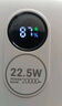 品勝【3C認證】22.5W超級快充20000mAh大容量充電寶可上飛機便攜移動(dòng)電源適用蘋(píng)果17promax小米華為白 曬單實(shí)拍圖