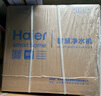 海爾（Haier）甜鎂鮮礦水礦物質(zhì)水1200G鮮活水家用大通量?jī)羲?年長(zhǎng)效RO膜廚下凈水機(jī)反滲透凈飲機(jī)R857 曬單實(shí)拍圖