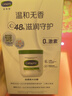 絲塔芙大白罐身體乳保濕霜550g楊冪同款潤膚補水乳液不含煙酰胺敏肌適用 曬單實拍圖