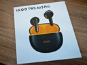 vivo iQOO TWS Air3 Pro 星耀黃 50dB 自適應主動(dòng)降噪 44ms 超低游戲延遲 47小時(shí)超長(cháng)續航 藍牙耳機 曬單實(shí)拍圖