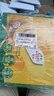 佳沛（zespri）陽(yáng)光金奇異果黃心獼猴桃新西蘭進(jìn)口巨無(wú)霸當季新鮮水果禮盒 16枚【精美禮盒】80％人選擇 優(yōu)選果（單果約105-113g） 曬單實(shí)拍圖