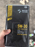 阿甘佐【破云】4+5類(lèi) 5W/0W-20/30/40 CTL+PAO+酯類(lèi)高品質(zhì)全合成機油 1L 【4】破云 黃 5W-30 SP【粘度10.2】 1L 曬單實(shí)拍圖
