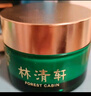 林清軒（Forest cabin）山茶花面霜50ml保濕補(bǔ)水精華霜修護(hù)擦臉?biāo)o(hù)膚品節(jié)日禮物送女生 50ml單瓶 曬單實(shí)拍圖