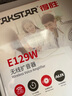 得勝（TAKSTAR）E129W無線版小蜜蜂擴音器便攜式教學(xué)專用導(dǎo)游教師上課用小巧喇叭音箱 黑色 曬單實拍圖