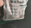 漁游記特級小龍蝦尾2斤（含保護冰衣0.2kg）128-160只特大號蝦球麻辣 曬單實(shí)拍圖