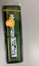 聯(lián)想（Lenovo）8G/16G/32G/64G/128G IBM通用服務(wù)器工作站內存條 單路32GB DDR4 UDIMM 曬單實(shí)拍圖