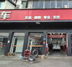 雙星（DOUBLE STAR）輪胎/汽車輪胎 195/65R15 91H SH71適配新朗逸/新卡羅拉/英朗GT 曬單實(shí)拍圖