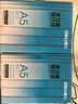 得力（deli）A5打印紙 80g500張單包復印紙 雙面加厚電子發(fā)票打印紙   ZF7125【行業(yè)熱銷(xiāo)】 曬單實(shí)拍圖