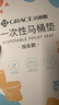 潔麗雅（Grace）一次性馬桶墊旅行粘貼式旅游出差酒店防水馬桶坐墊坐便墊30片 曬單實(shí)拍圖