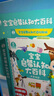 寶寶巴士jojo點讀筆幼兒早教機1-3歲兒童啟蒙繪本玩具睡前故事機生日禮物 1-3歲【基礎(chǔ)認知】G4 wifi點讀筆 曬單實拍圖