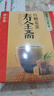 壽全齋 紅糖姜茶 大姨媽熱飲可喝生姜糖茶姜棗茶紅糖水獨立小包裝 120g 曬單實(shí)拍圖