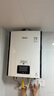 林內(nèi)（Rinnai）燃氣熱水器三管零冷水銳逸系列【家電國家補貼15%】RUS-R16E86FBF即開即熱雙水量伺服器恒溫家用 20L 【零冷水20升】RUS-R20E86FRF 曬單實拍圖
