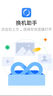 魅族（MEIZU）Lucky 08 AI幸運手機 12GB+512GB 星耀白 6000mAh持久續航 1.5K旗艦護眼屏 曬單實(shí)拍圖