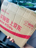 酷維W9+學(xué)生專(zhuān)用手機4G全網(wǎng)通 小學(xué)初高中戒網(wǎng)癮大字大聲老年人手機無(wú)游戲超長(cháng)待機定位視頻支付白色 曬單實(shí)拍圖