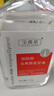 BOB8%煙酰胺馬來(lái)西亞臉部甘油護(hù)膚抗皺淡紋精華液妝前補(bǔ)水保濕化妝品 曬單實(shí)拍圖
