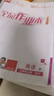 【2025秋季】全品作業(yè)本 9九年級英語上冊外研版 課本教材同步必刷題天天練課后練習(xí)冊 曬單實拍圖