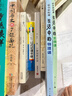 【豐富贈品+下單減】萬(wàn)物有化學(xué) 全五冊 原來(lái)化學(xué)竟可以如此有趣 萬(wàn)物簡(jiǎn)史化學(xué)版 6大學(xué)科 1000+知識點(diǎn) 中小學(xué)科學(xué)化學(xué)知識銷(xiāo)售 小升初銜接 6-14歲孩子了解世界萬(wàn)物硬核科學(xué)通識 新華正版 曬單實(shí)拍圖