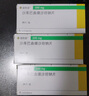 【原研進(jìn)口】諾欣妥 沙庫巴曲纈沙坦鈉片 0.1g*28片/盒 6盒裝 曬單實(shí)拍圖