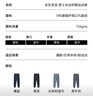 京東京造夏季男士涼感防曬速干運(yùn)動(dòng)褲百搭褲子跑步健身長褲 比利時(shí)藍(lán)牛3XL 曬單實(shí)拍圖