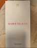 華為暢享 70X活力版 國家補貼15% 256GB 曜金黑 華為巨鯨超能長(cháng)續航鴻蒙安全雙五星超耐摔華為鴻蒙手機 曬單實(shí)拍圖