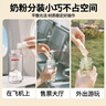 咪小兔奶粉分裝盒儲存袋便攜外出門(mén)帶分裝神器密封罐寶寶食品級一餐一格 【50ml/25g每只】9只奶粉分裝管 曬單實(shí)拍圖