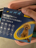 超可信NEXGARD SPECTRA超可信中小型犬S號體內外同驅去跳蚤進(jìn)口藥3片 曬單實(shí)拍圖